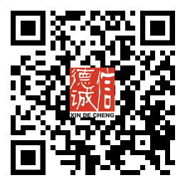 xindecheng website