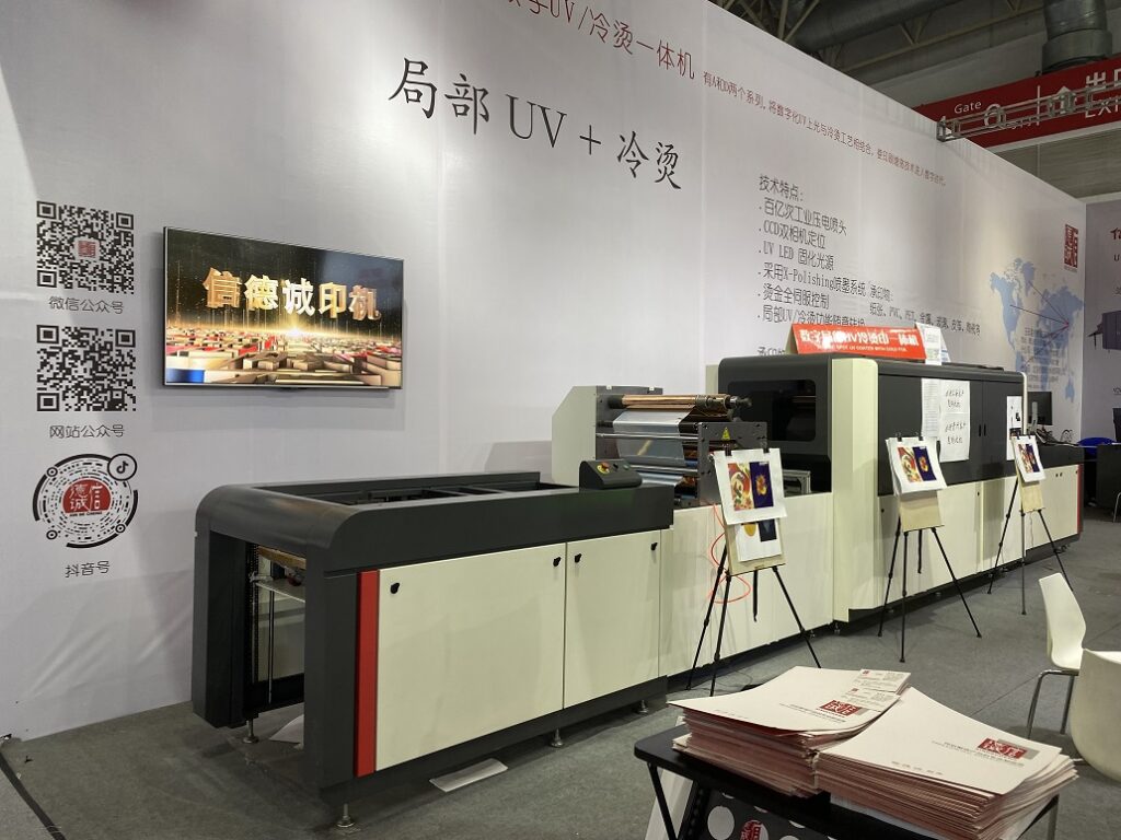 JetTouch B2 @ China Print 2021